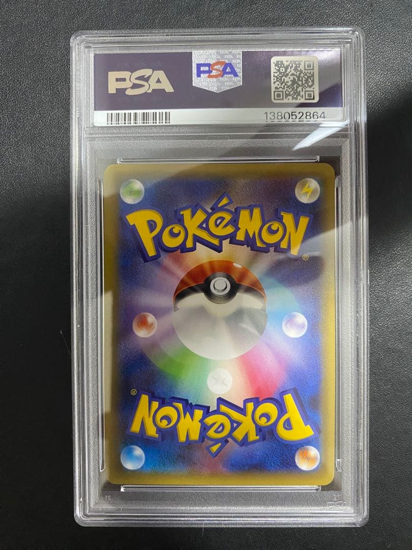 ブラックキュレム CP2 PSA10 ポケモンカード 伝説キラコレクション