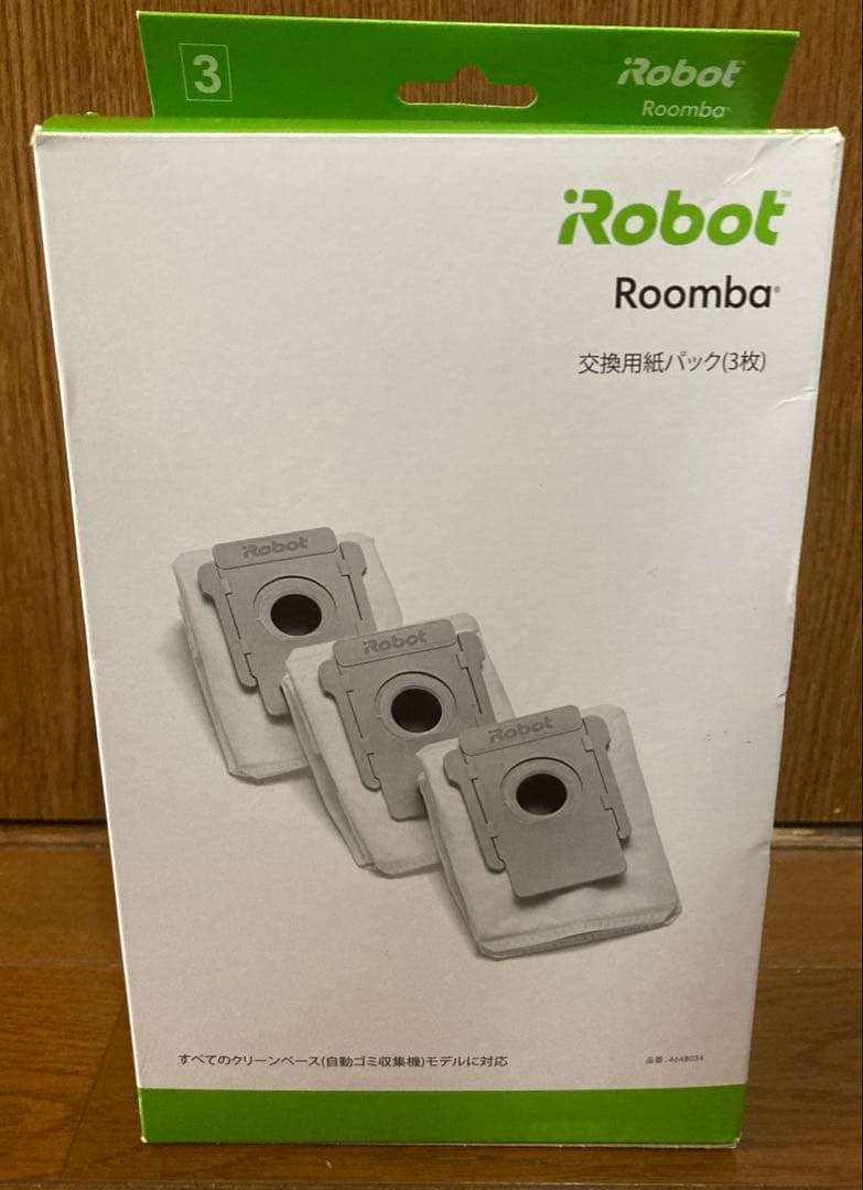 【Irobot Roombai7+】アイロボットルンバ+純正紙パック3枚+付属品
