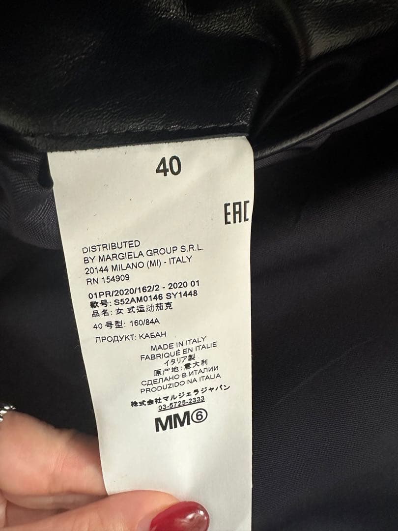 最終価格 MM6 Maison Margiela八の字ライダースダークネイビー