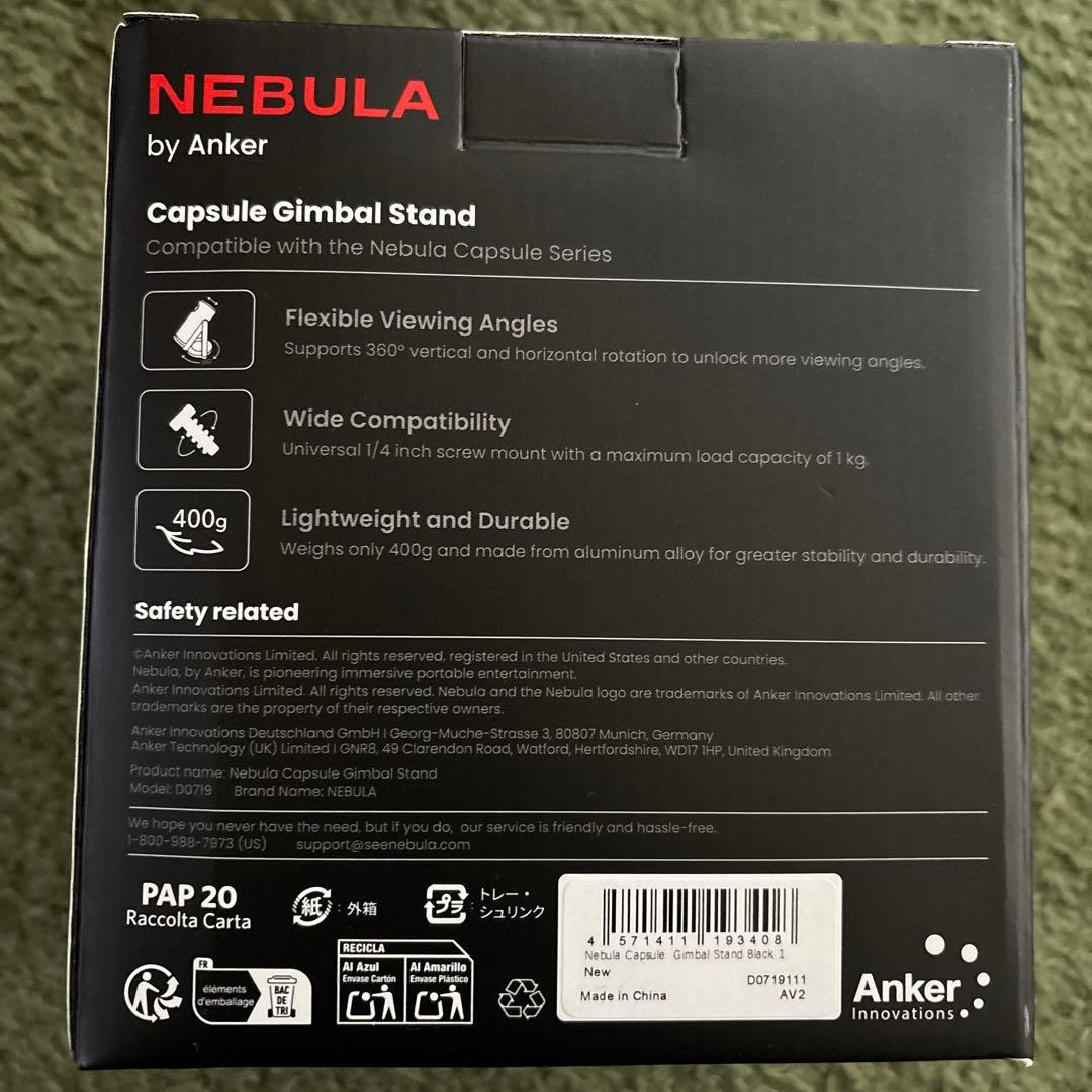 プロジェクター NEBULA Capsule Air Capsule Gimbal stand