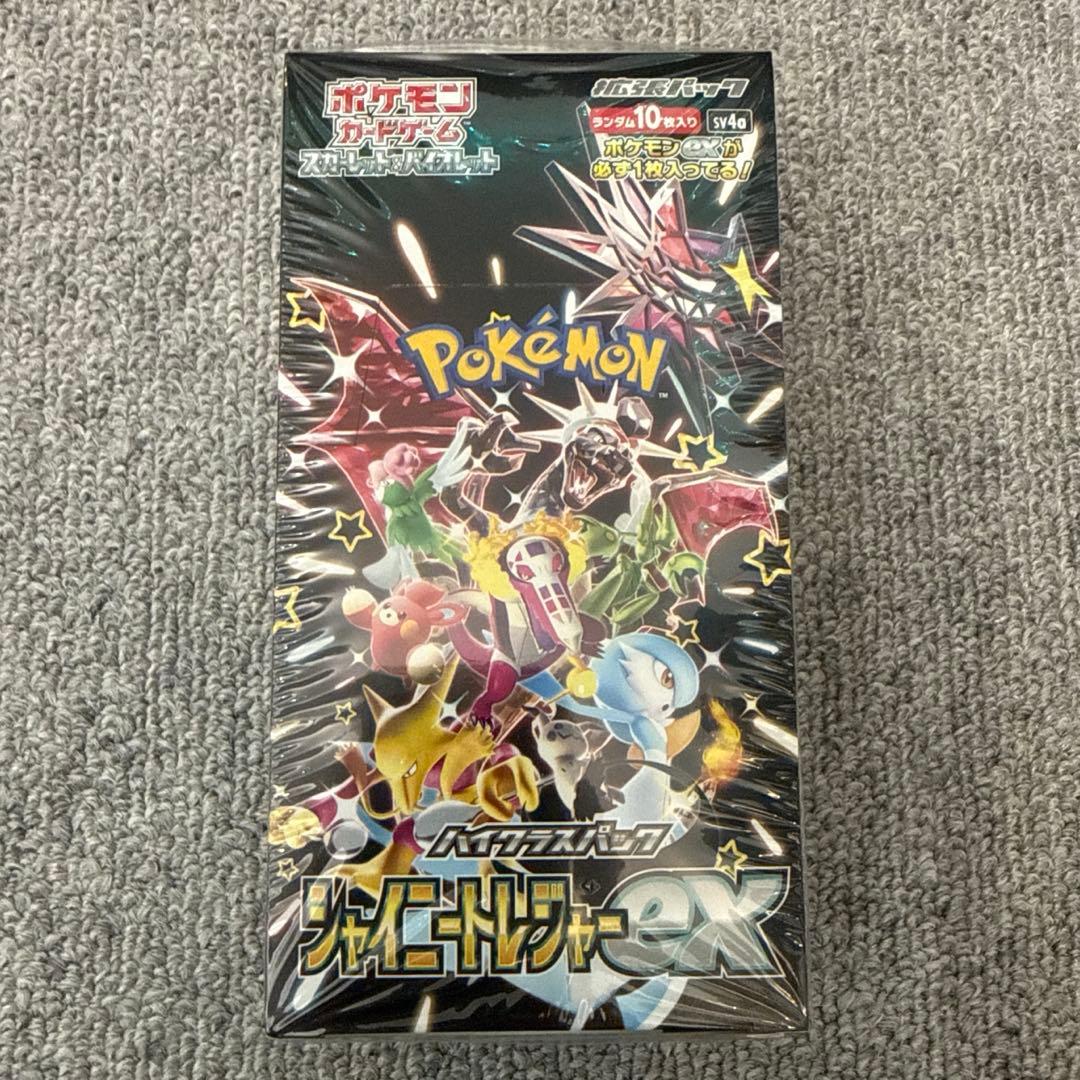 シャイニートレジャーex BOX シュリンク付き