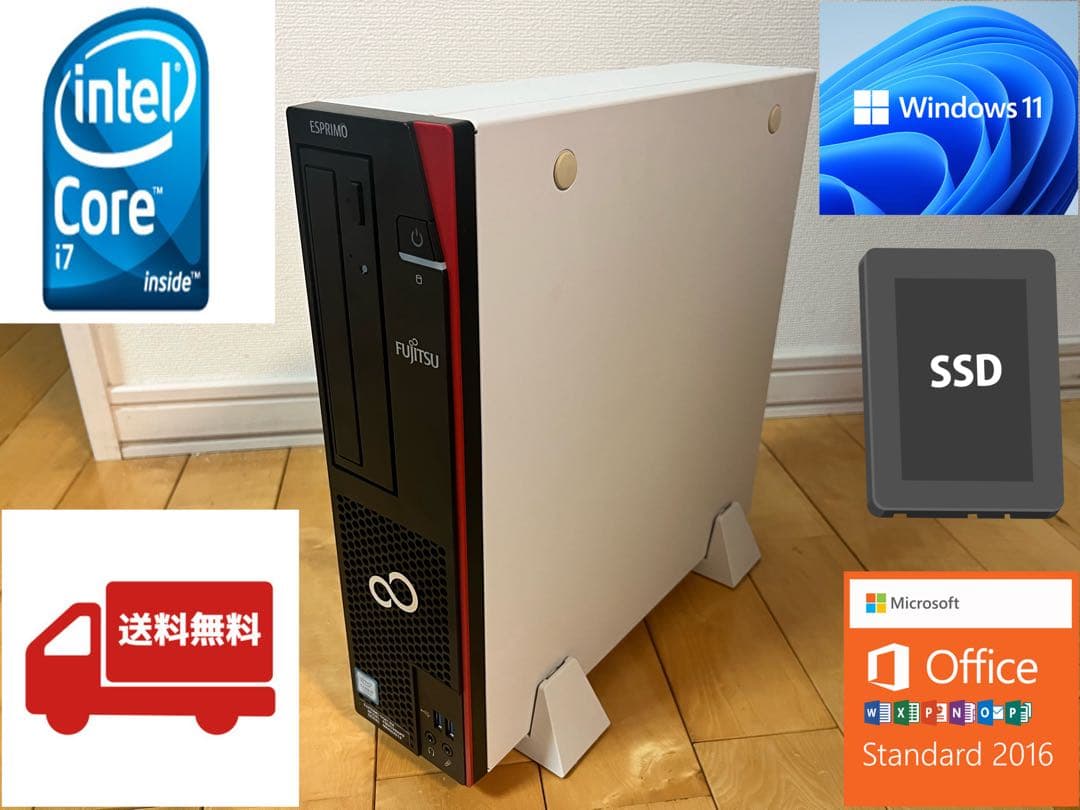 Windows11 ハイスペデスクトップPC MS-office2016 i7
