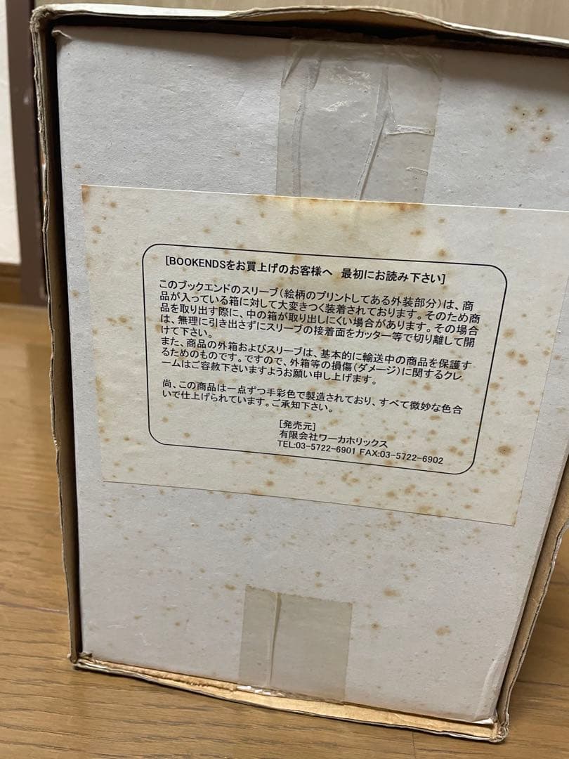 奈良美智　Yoshitomo Nara PUPPY BOOKENDSブックエンド