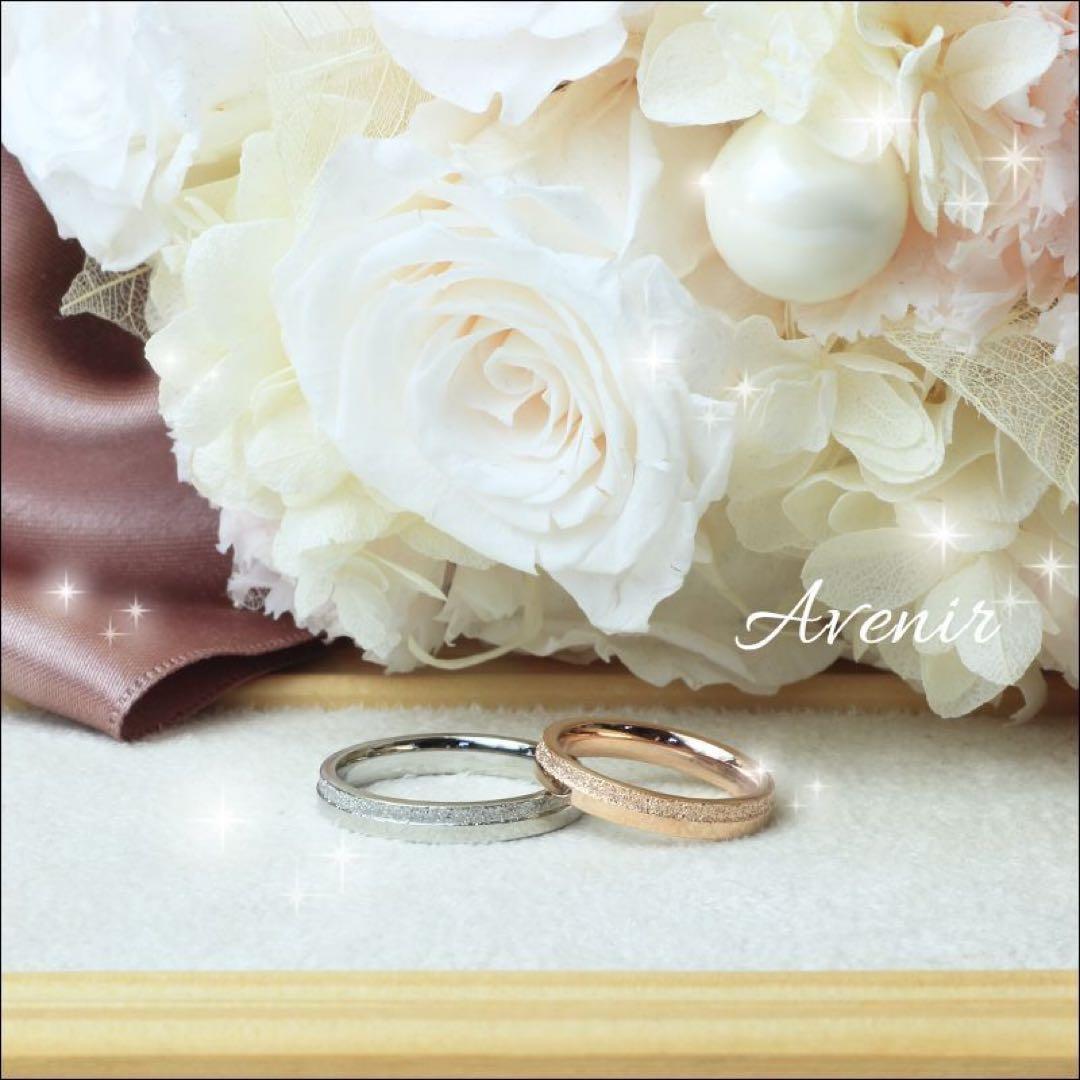アブニール・シルバー＆ピンクゴールドステンレス ペアリング 刻印 ステンレス
