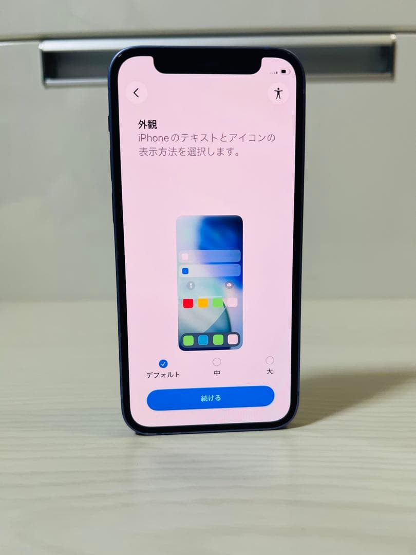 iPhone 12 mini 64GB SIMフリー