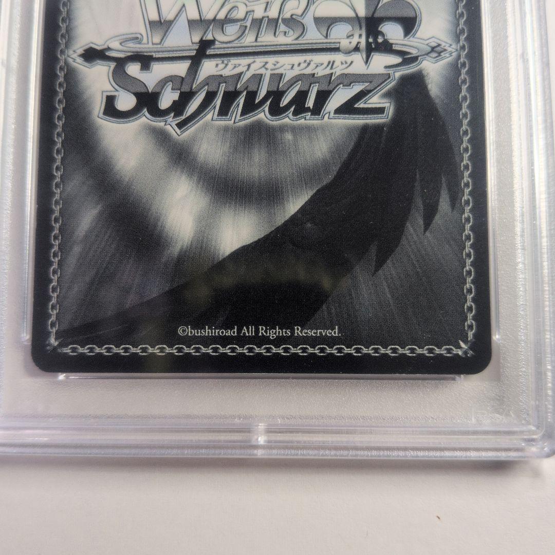 “運命への抗い”ミカサ psa9