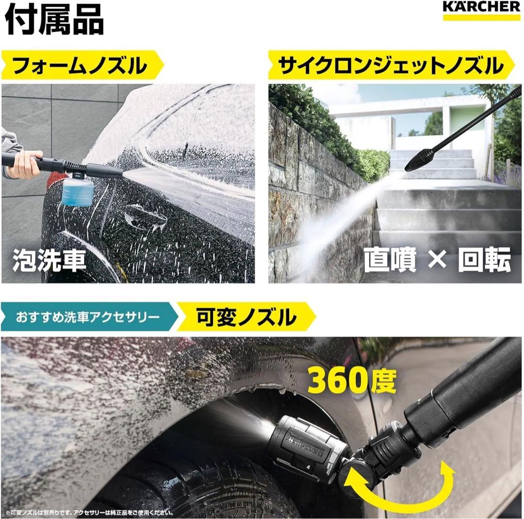 ラスト1台！【新品保証あり】ケルヒャー高圧洗浄機K2サイレント Karcher