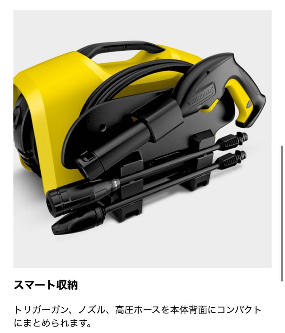 ラスト1台！【新品保証あり】ケルヒャー高圧洗浄機K2サイレント Karcher