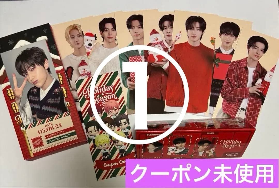 【ひなの】ENHYPEN 4点セット