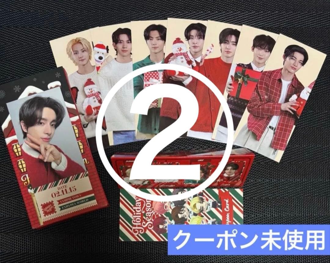 【ひなの】ENHYPEN 4点セット