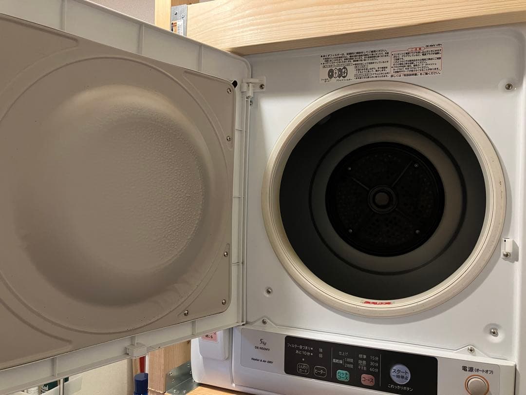 HITACHI DE-N50WV 自動乾燥機