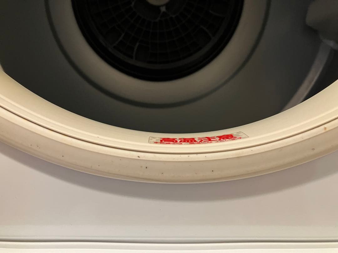 HITACHI DE-N50WV 自動乾燥機