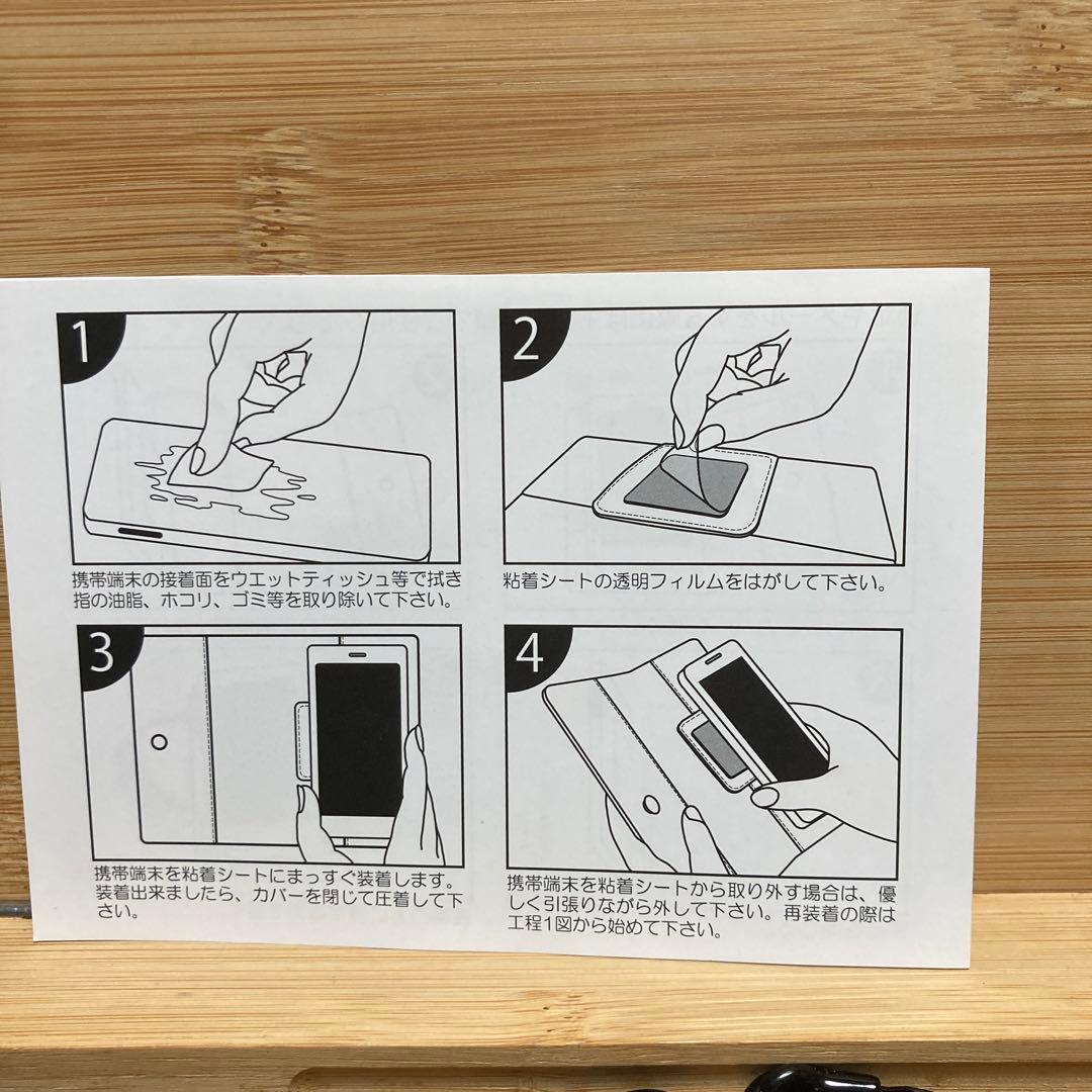 桐箱入　【未使用品】浅草文庫 フクロウ柄スマートフォン ケース