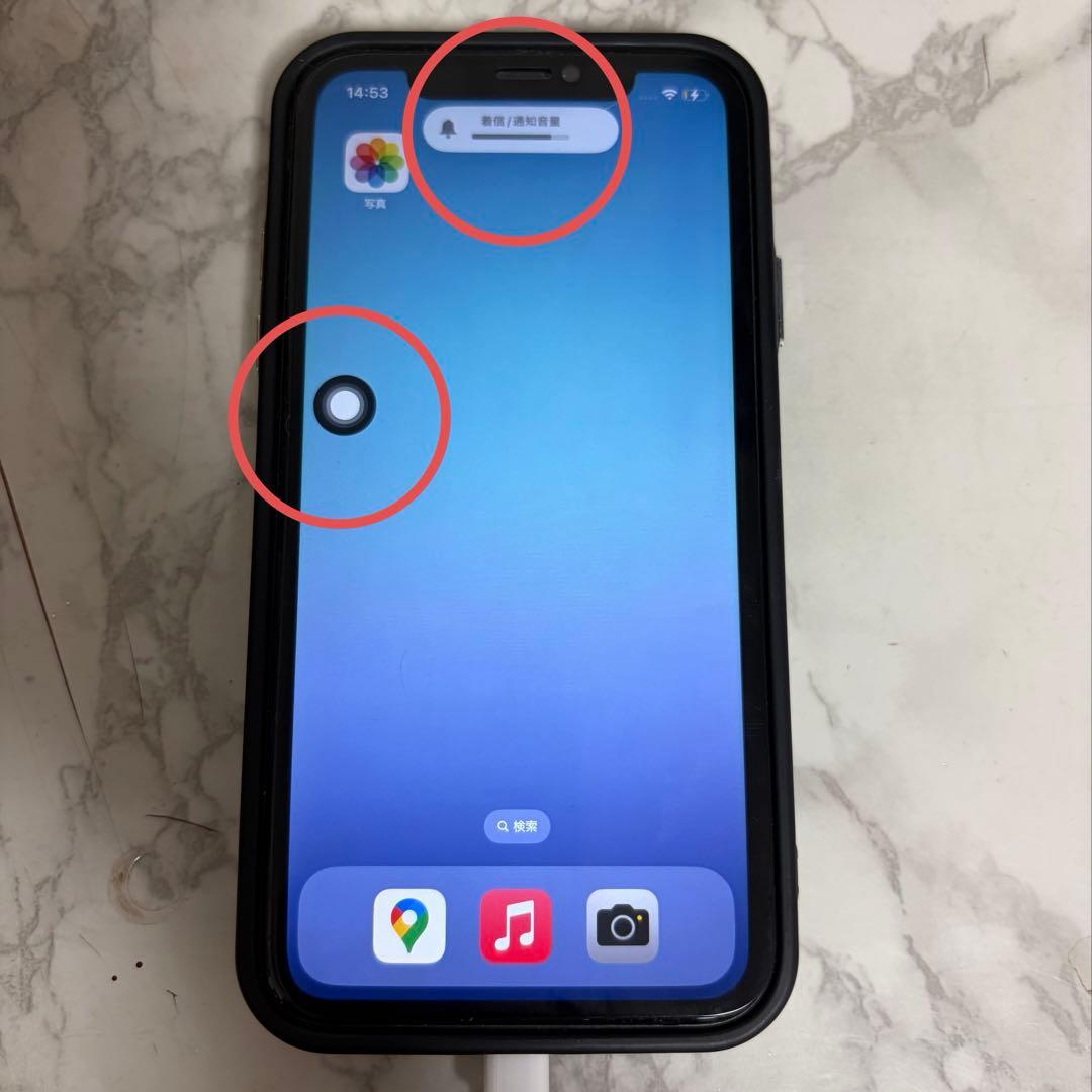 iPhone11 本体　ブラック