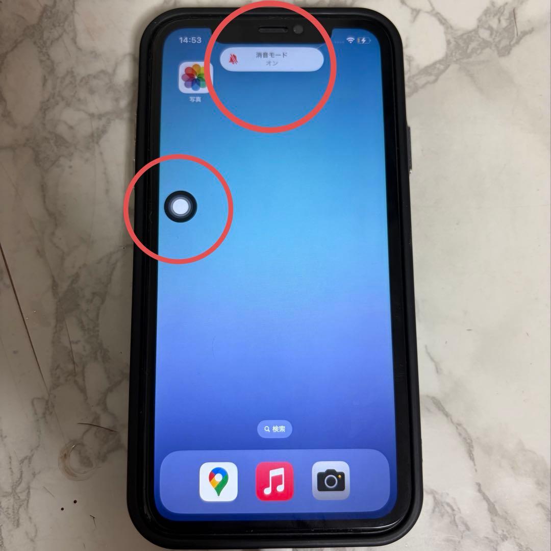 iPhone11 本体　ブラック