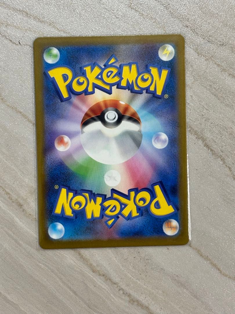 ぷ*ん様 メガカイリューex【MUR】{250/193} 【M2a】メガドリーム