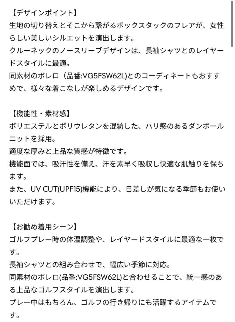ランバンスポール タックワンピース ネイビー ゴルフウェア テニスウェア