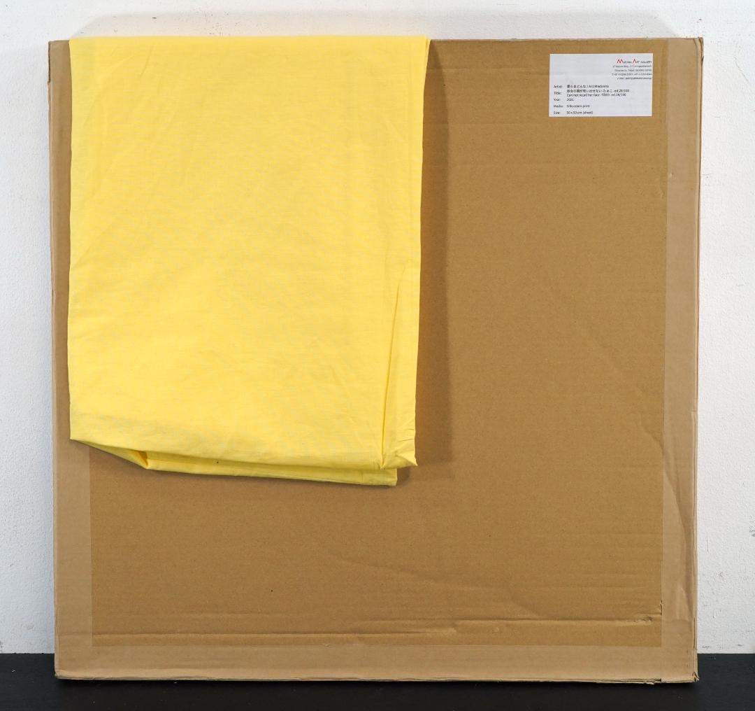 愛☆まどんな「彼女の顔が思い出せない-ゆめみ-」シルクスクリーン