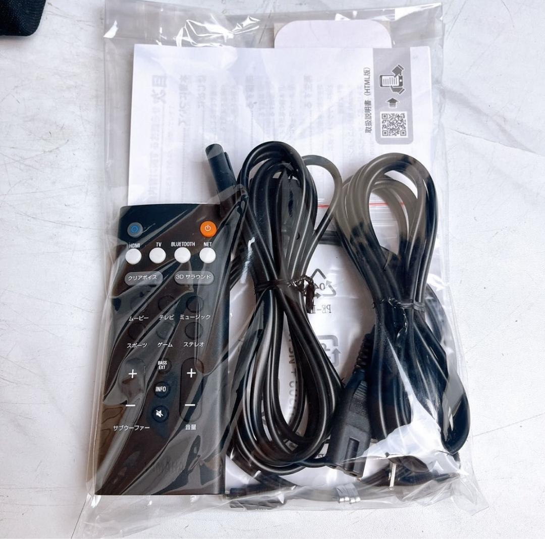 【★美品★】ヤマハ サウンドバー Bluetooth対応 YAS-209(B)