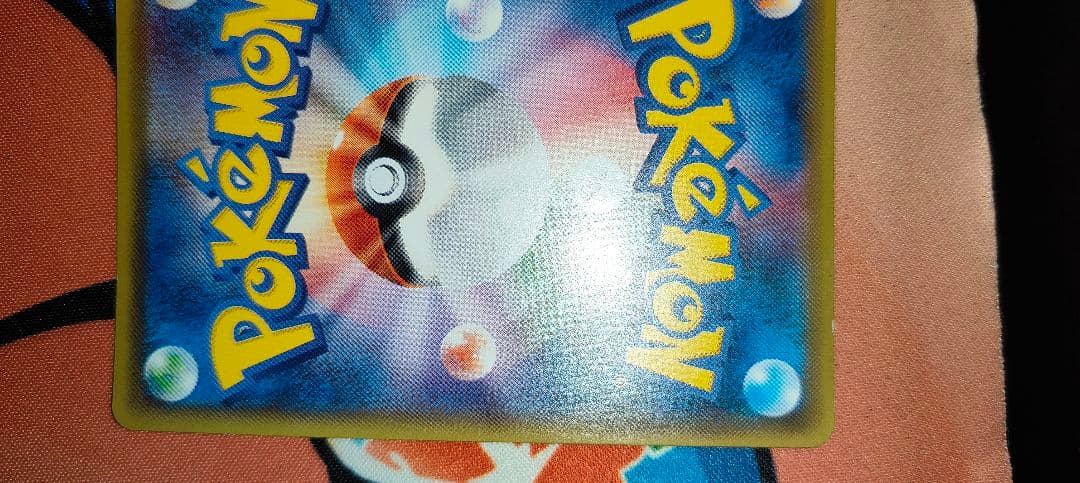 ミュウツーEX SR CP6 20t 095/087 ポケモンカード