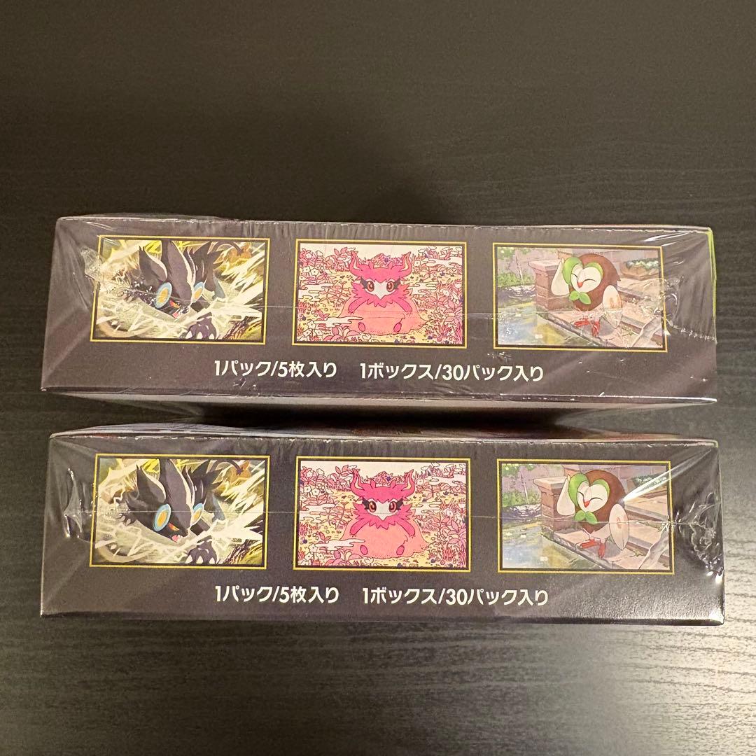 ポケモンカード　ムニキスゼロ　シュリンク付　2BOX