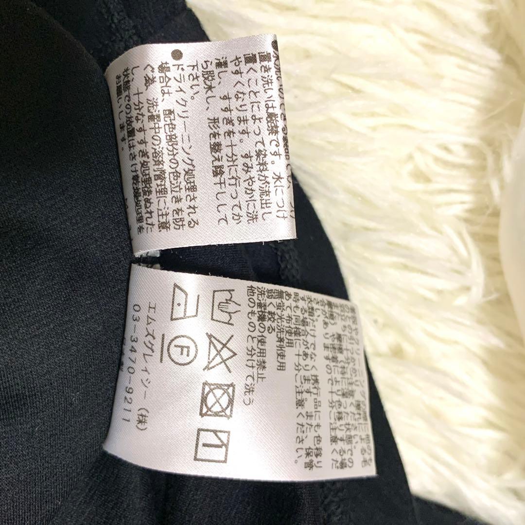 美品✨2023 エムズグレイシー ボリュームスリーブチュニック 40 リボン