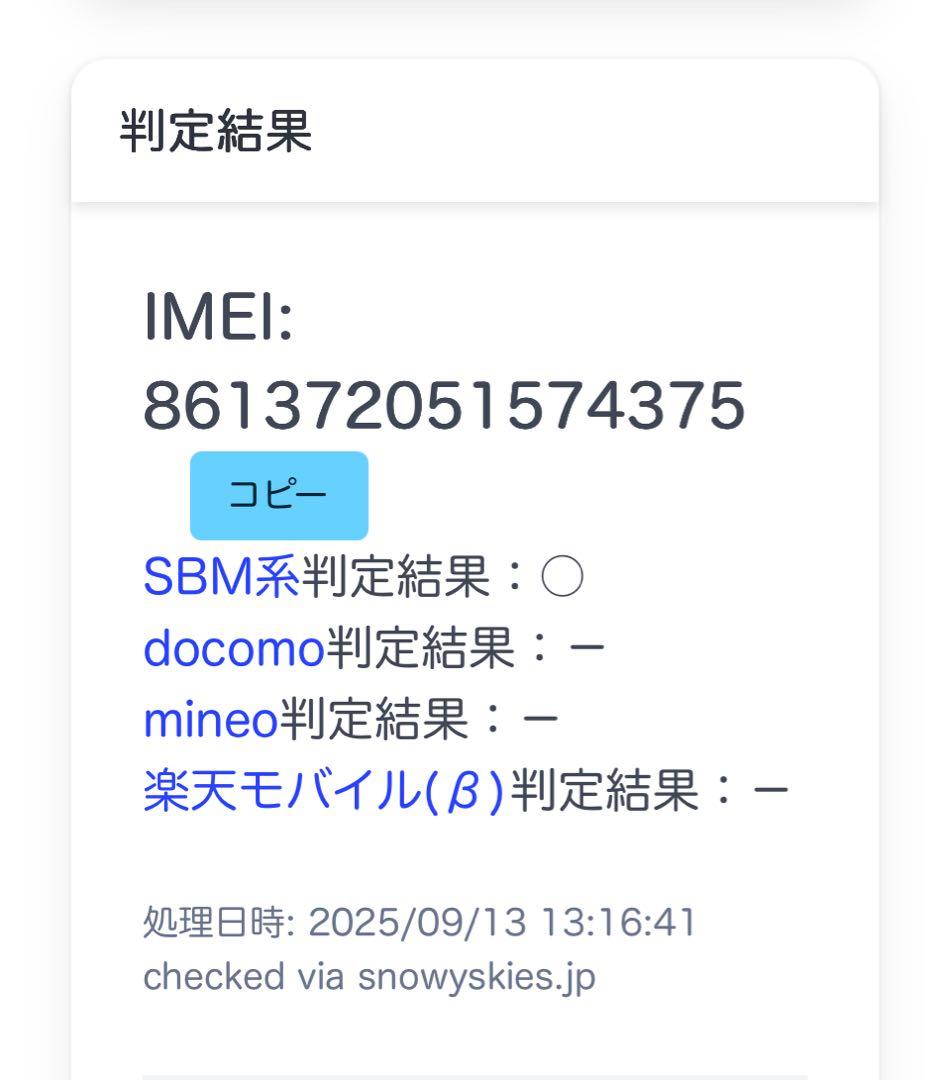 OPPO Reno 5A シルバーブラック 本体 初期化・動作確認済