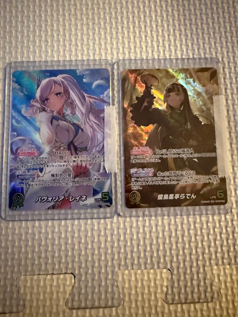 キュリアスユニバース OUR 儒烏風亭 らでん、レイネセット