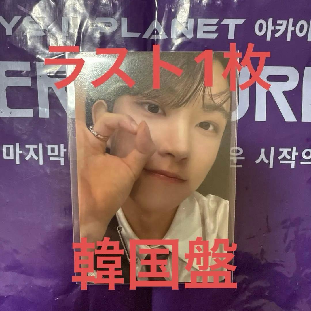 ボイプラ boys planet トレカ　ゴヌ