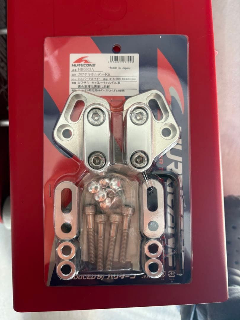 HURRICANE カワサキホルダーkit kawasaki