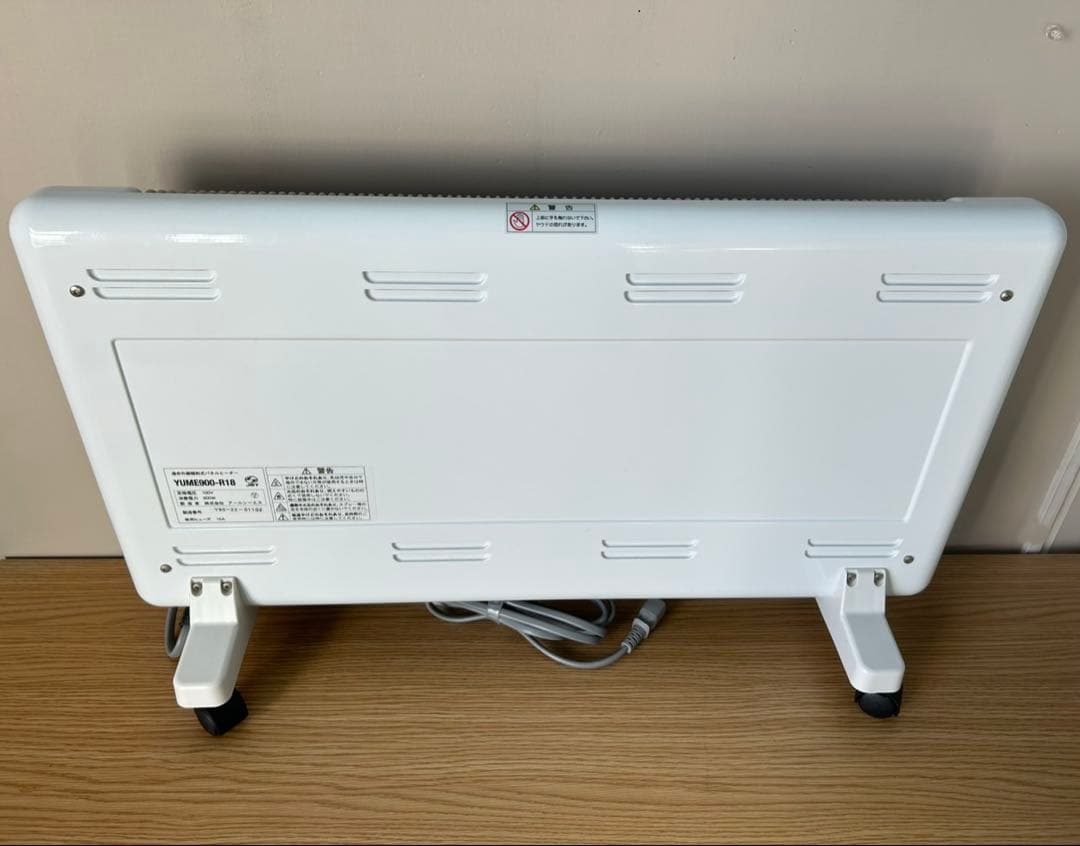 夢暖房 YUME900-R18 ホワイト 電気ヒーター 900W