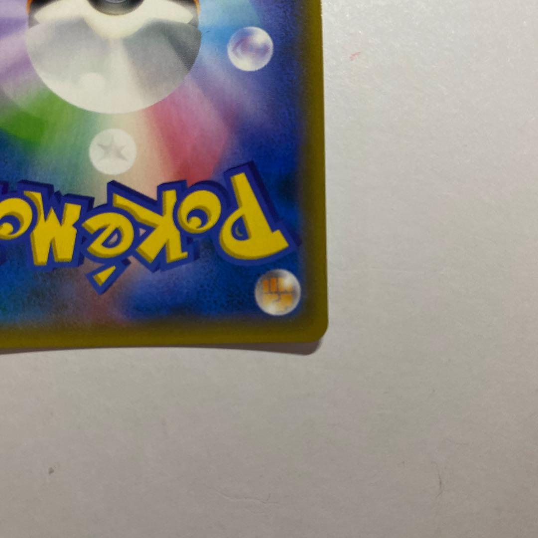 レシラム＆リザードンGX HR SM10 ダブルブレイズ