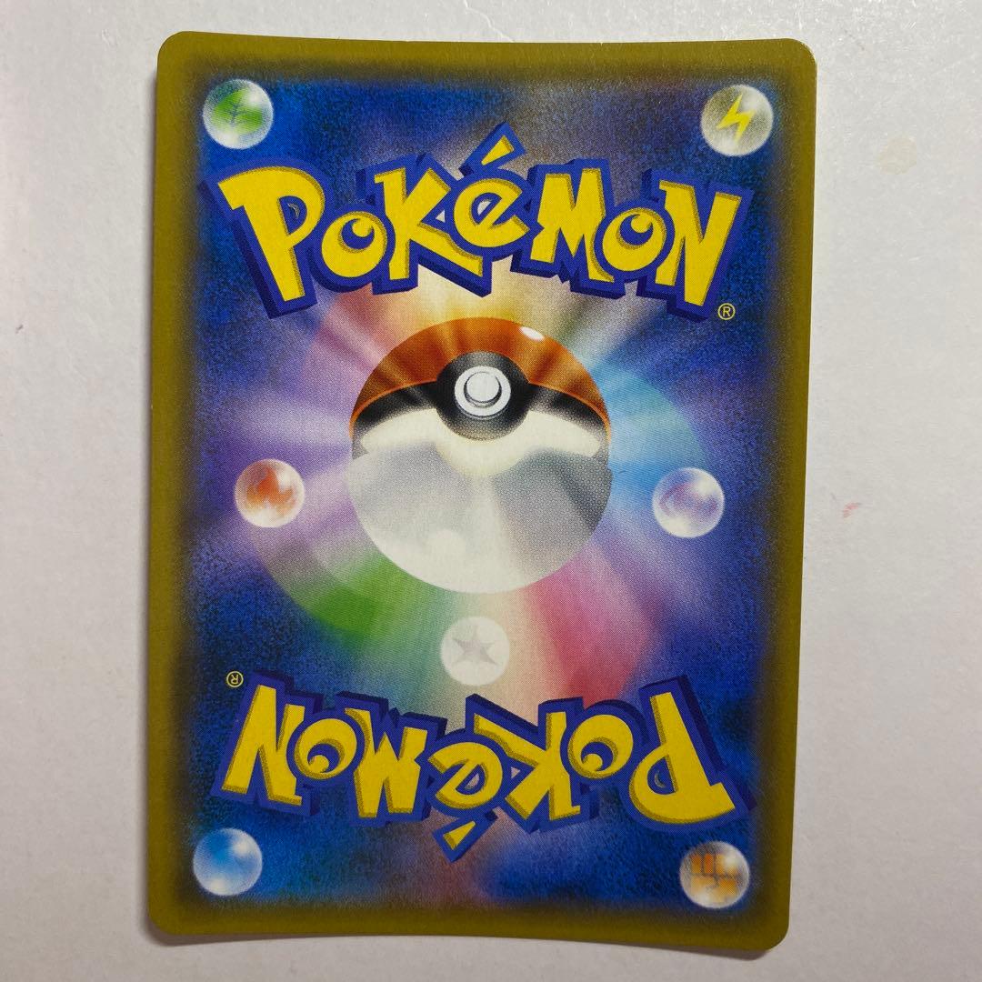 レシラム＆リザードンGX HR SM10 ダブルブレイズ