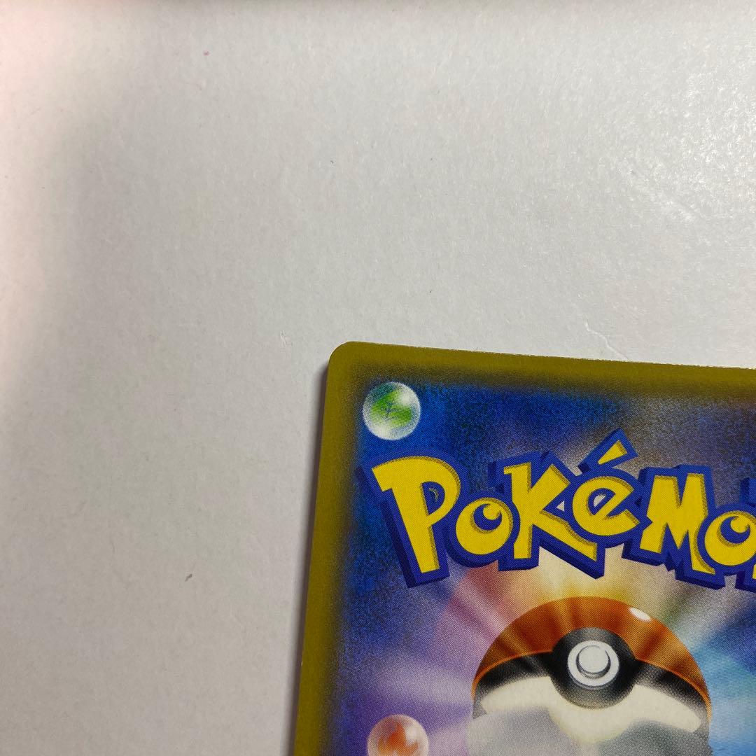 レシラム＆リザードンGX HR SM10 ダブルブレイズ