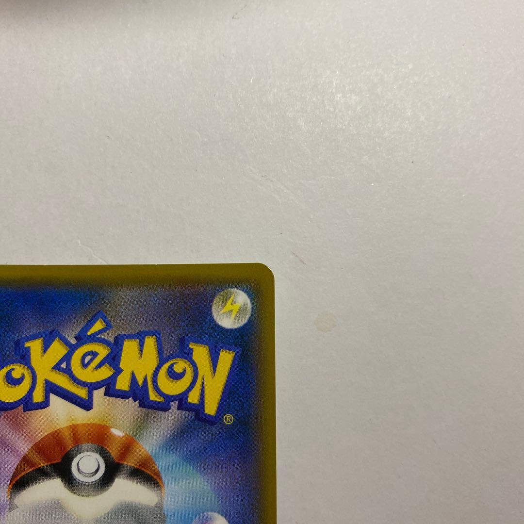 レシラム＆リザードンGX HR SM10 ダブルブレイズ