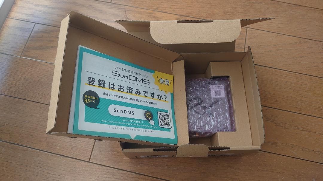 新品 サン電子 RX220 ルーター + 外部アンテナ２個 + 中古ACアダプタ