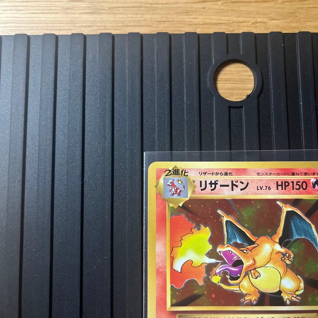 リザードン R CP6 011/087 20th Anniversary