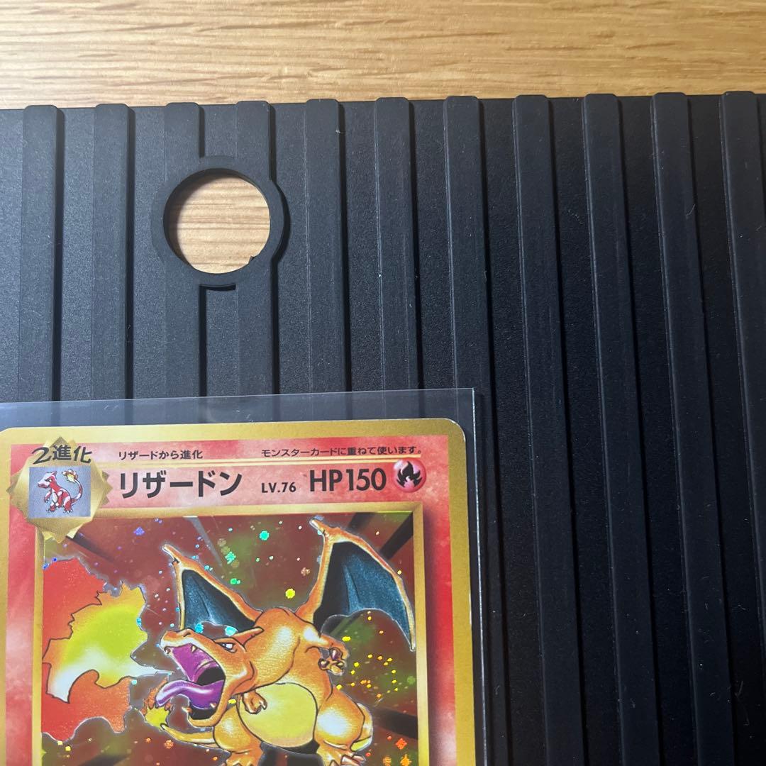 リザードン R CP6 011/087 20th Anniversary