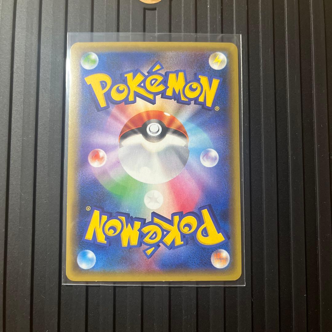 リザードン R CP6 011/087 20th Anniversary