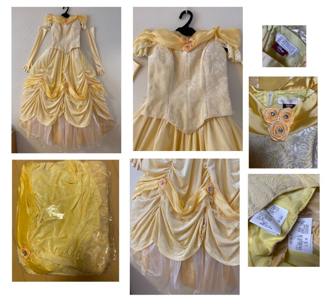 シークレットハニー 美女と野獣 グリ ベル ドレス ディズニー コスプレ