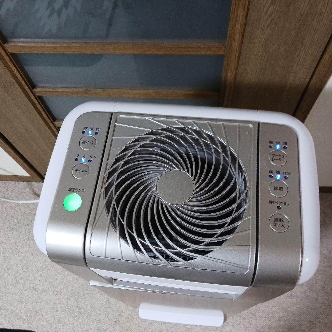 除湿器　10畳～20畳用