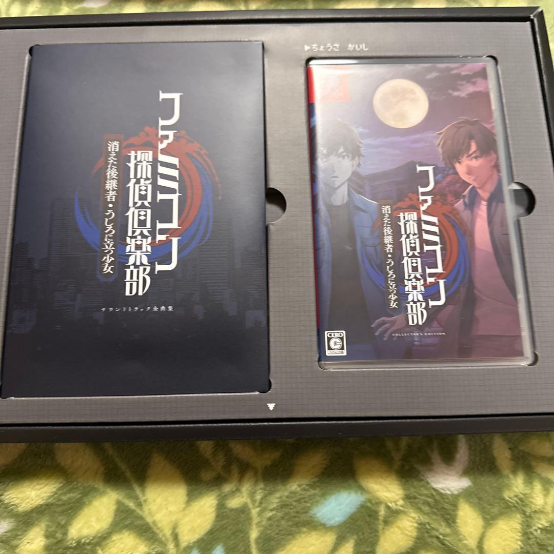 ファミコン探偵倶楽部 消えた後継者、後ろに立つ少女