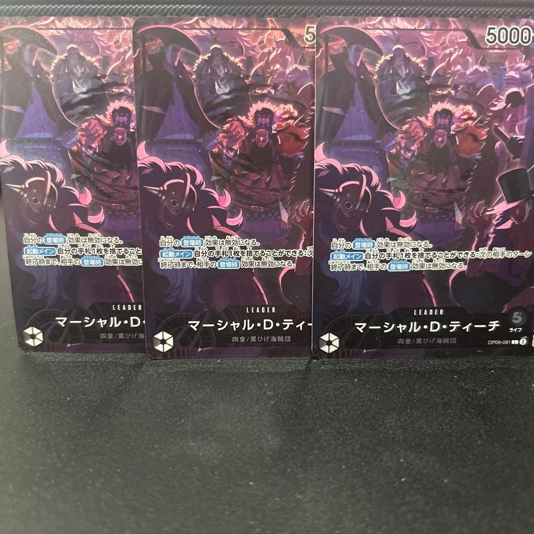 マーシャル・D・ティーチリーダー　2nd　anniversary set