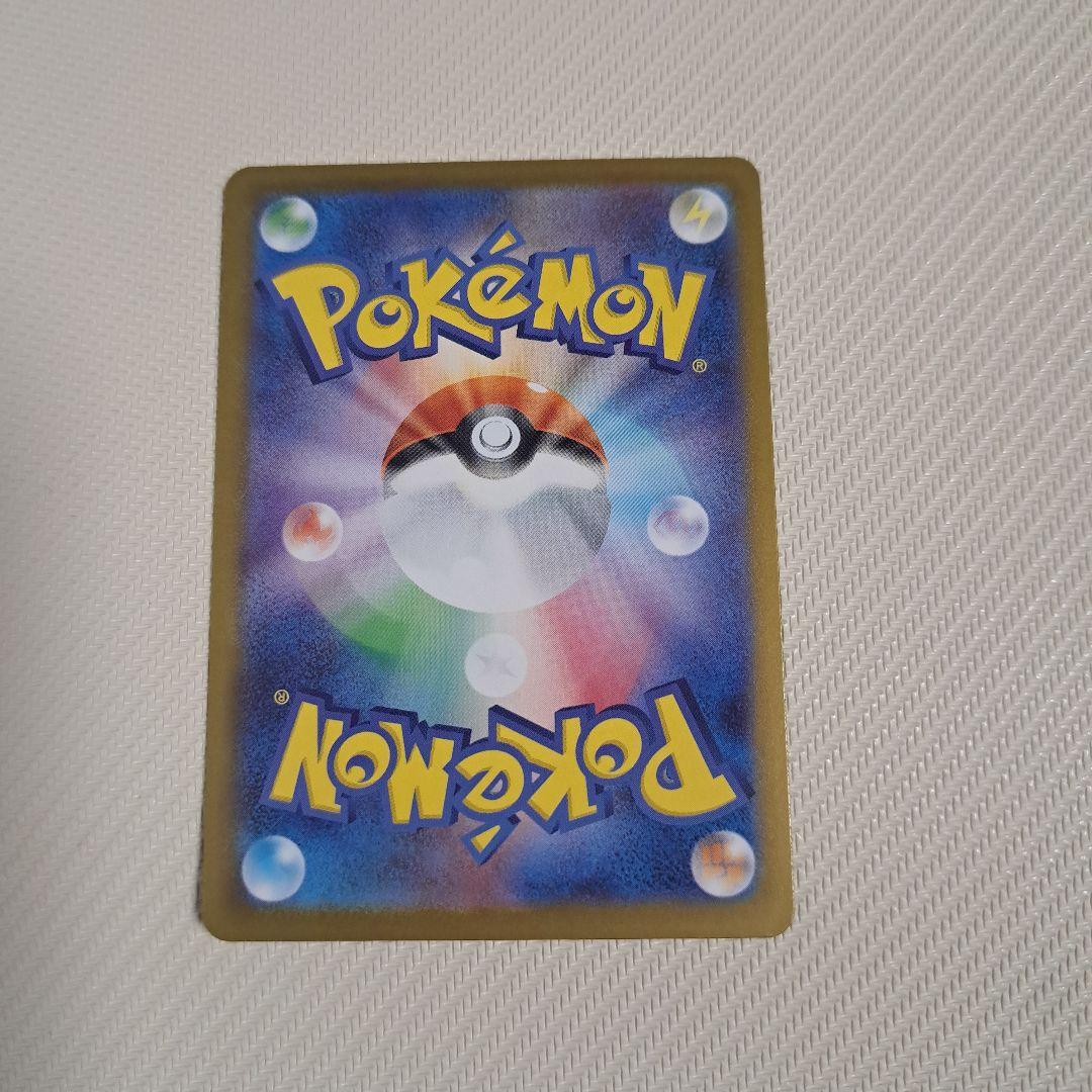 ポケモンカード スタートデッキ100 ボスの指令 SR　カラスバ