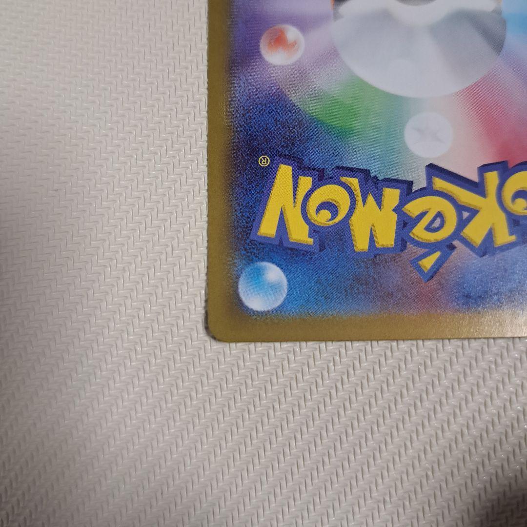 ポケモンカード スタートデッキ100 ボスの指令 SR　カラスバ