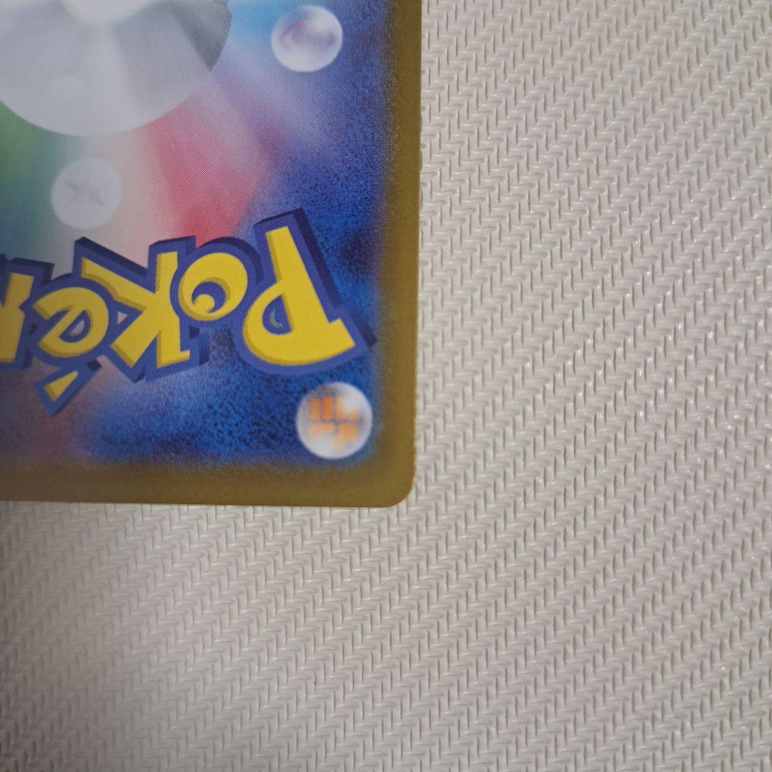 ポケモンカード スタートデッキ100 ボスの指令 SR　カラスバ