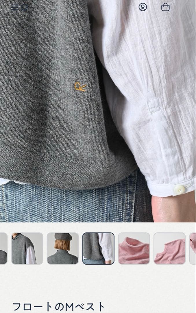 フロートのMベスト2025新作45Rウール100%①クリーム色新品未使用