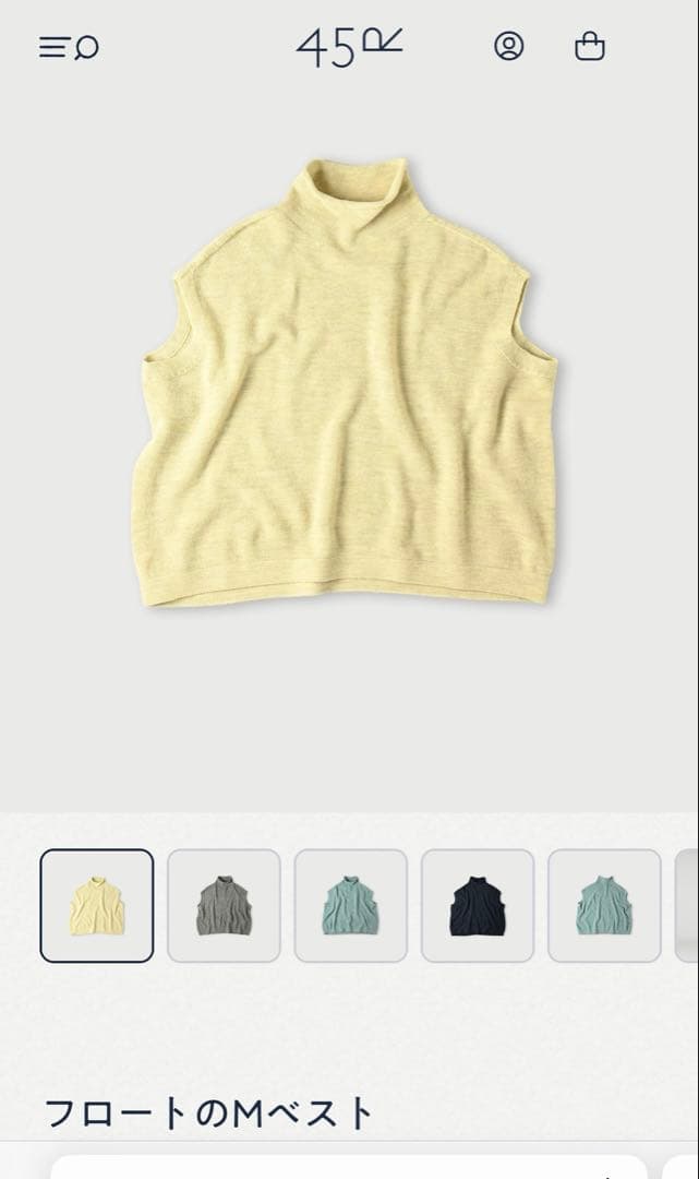 フロートのMベスト2025新作45Rウール100%①クリーム色新品未使用