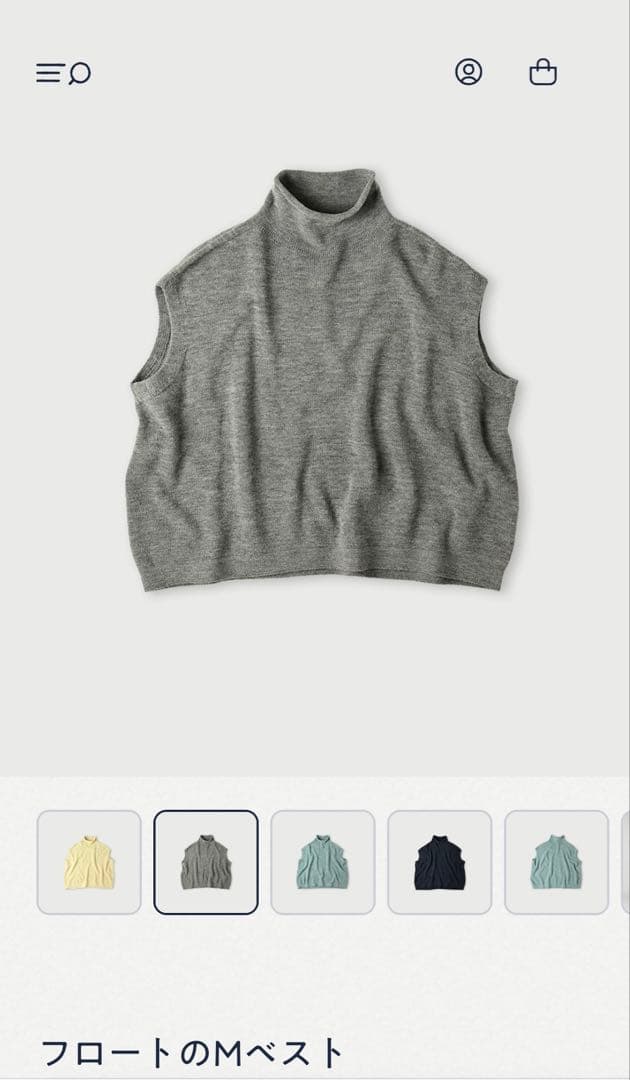 フロートのMベスト2025新作45Rウール100%①クリーム色新品未使用