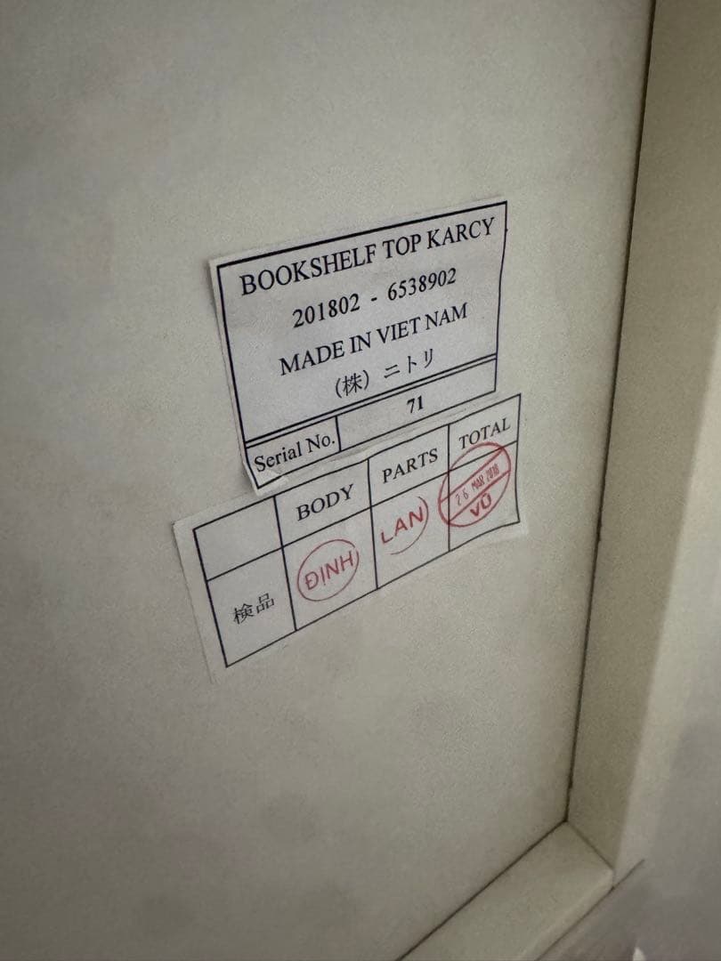 ニトリ　家具　机　デスク　カーシー　キッズ　子供部屋　ブックシェルフ